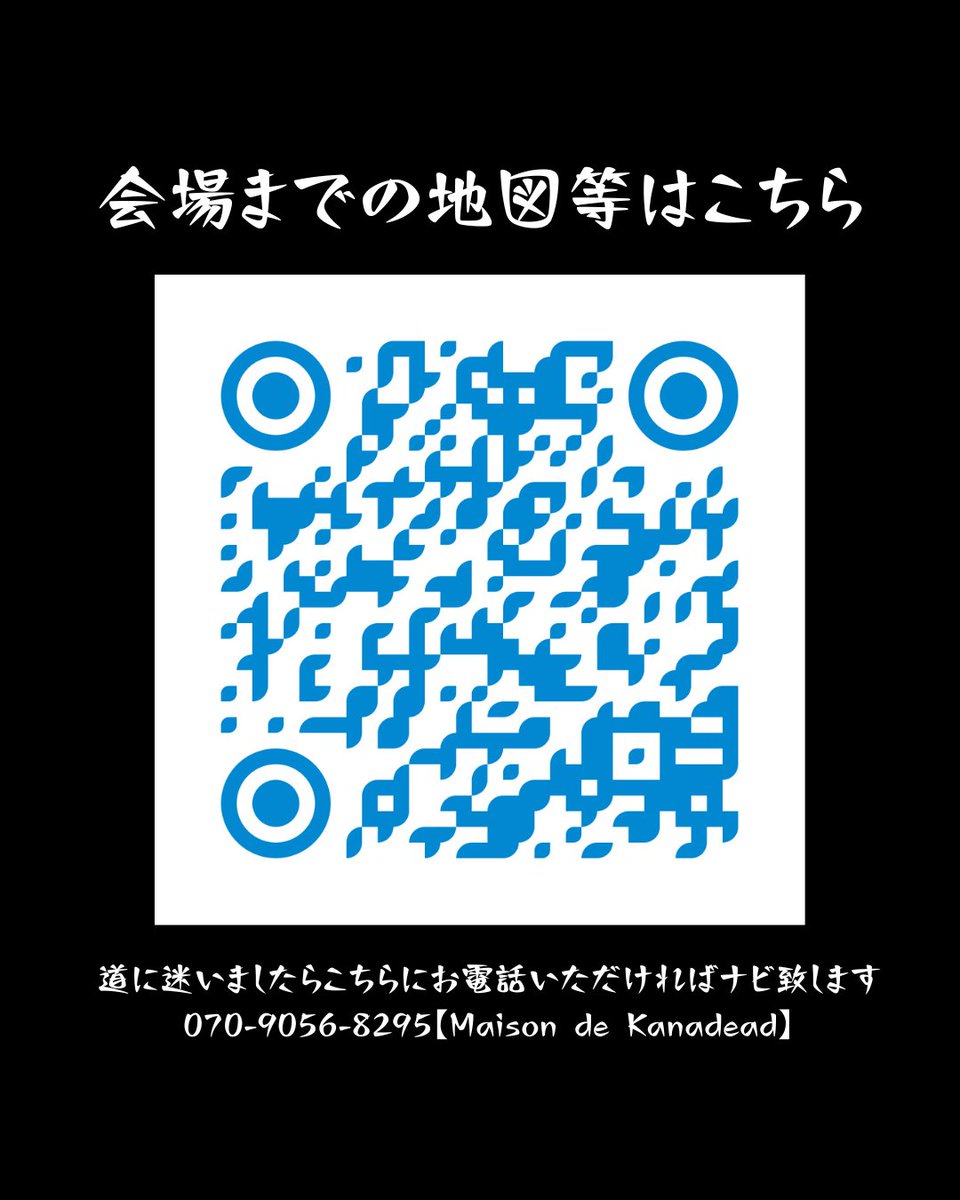 kanadeadknit's tweet photo. 6/21　13時~19時 新宿で編み物会やりますよー！
 参加費1500円ワンドリンク付き 
（参加費内訳：お店の正規料金です。お飲み物ソフトドリンクもしくはお酒。おかわりは一杯500円です。） 
ちょっとだけ変わった場所で編み物しませんか？
どなたさまもお気軽にお越しくださいませ！ https://t.co/GQGYVvy5yV