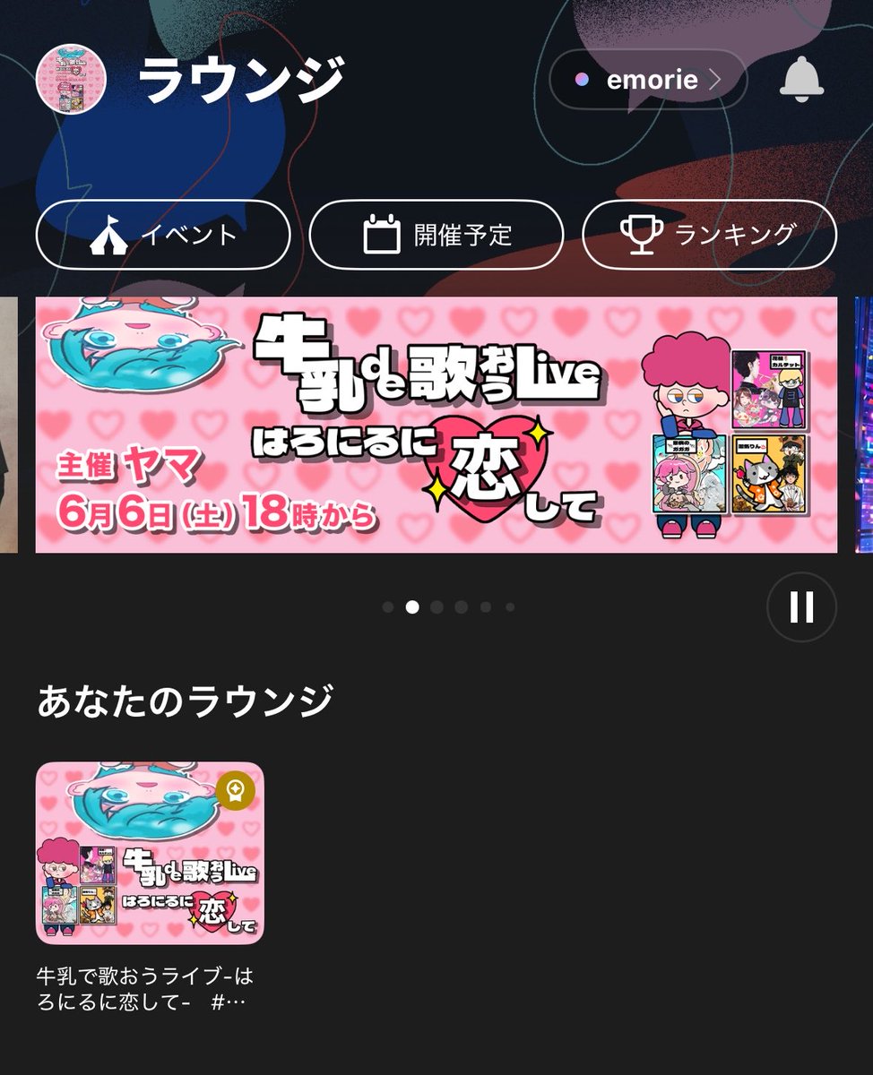 yamayama_suki's tweet photo. @ee836f @rin_rincloche @faded_crow @Laneydazy @3110yoriko @RiM_RiM_IRIAM @KURI_SAN_DESUYO @yurukun_spn ／
 スタジオライブ🐮まで@ 2日！？
＼

なんと、あと2日となりました💖

運営さんのご協力も頂き、
公式ポストandアプリ内バナーにも出して頂きました❕❕

当日は【AWA 公式 配信】となりますので、アプリ内ラウンジ(配信)トップに出てきます❕

🏷️ #はろ恋 お楽しみに💖

拡散〜♻️📮

↓↓↓ https://t.co/8Bdkk7hYA2