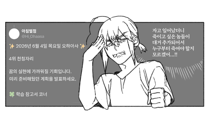 kugelcruor_Draw's tweet photo. 안 그래도 많은데 자고 일어났더니 더 많아졌음 https://t.co/FP3HSnmoa9