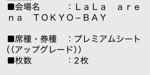 Candycandybox's tweet photo. 当たる気しかしねー
(2次アプグレ申し込んだ) https://t.co/CtgVzyzqLK