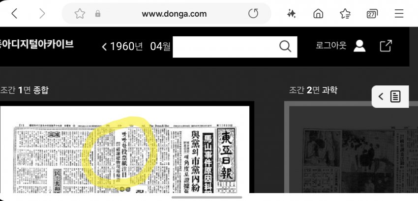 TonySanghoLee tweet media