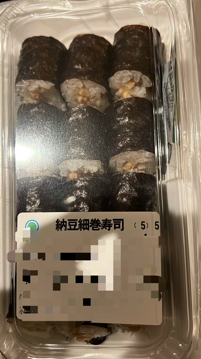 Pipi331rh's tweet photo. ぴっぴが朝ごはん買ってくれた🩷 https://t.co/2eIqaETBWk
