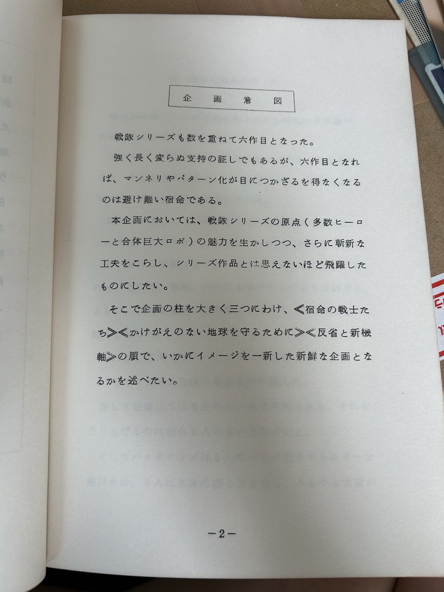 ooiwapyun's tweet photo. 遺品に変なものでてくる https://t.co/RxcD9CsaI6