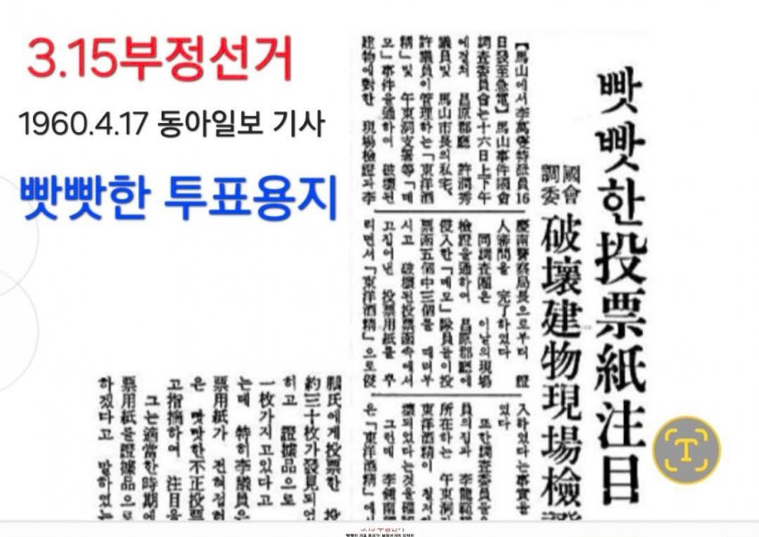 TonySanghoLee tweet media