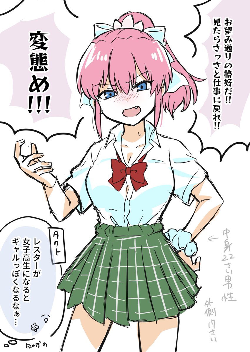 0kirakucarnival's tweet photo. 頼む！！！レスター！！！ https://t.co/mKH556qoCS