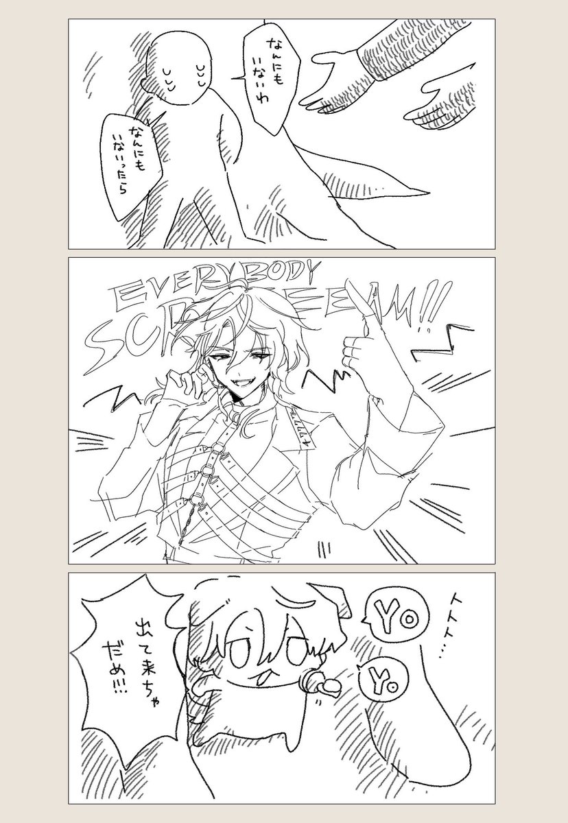 えい汰 tweet media