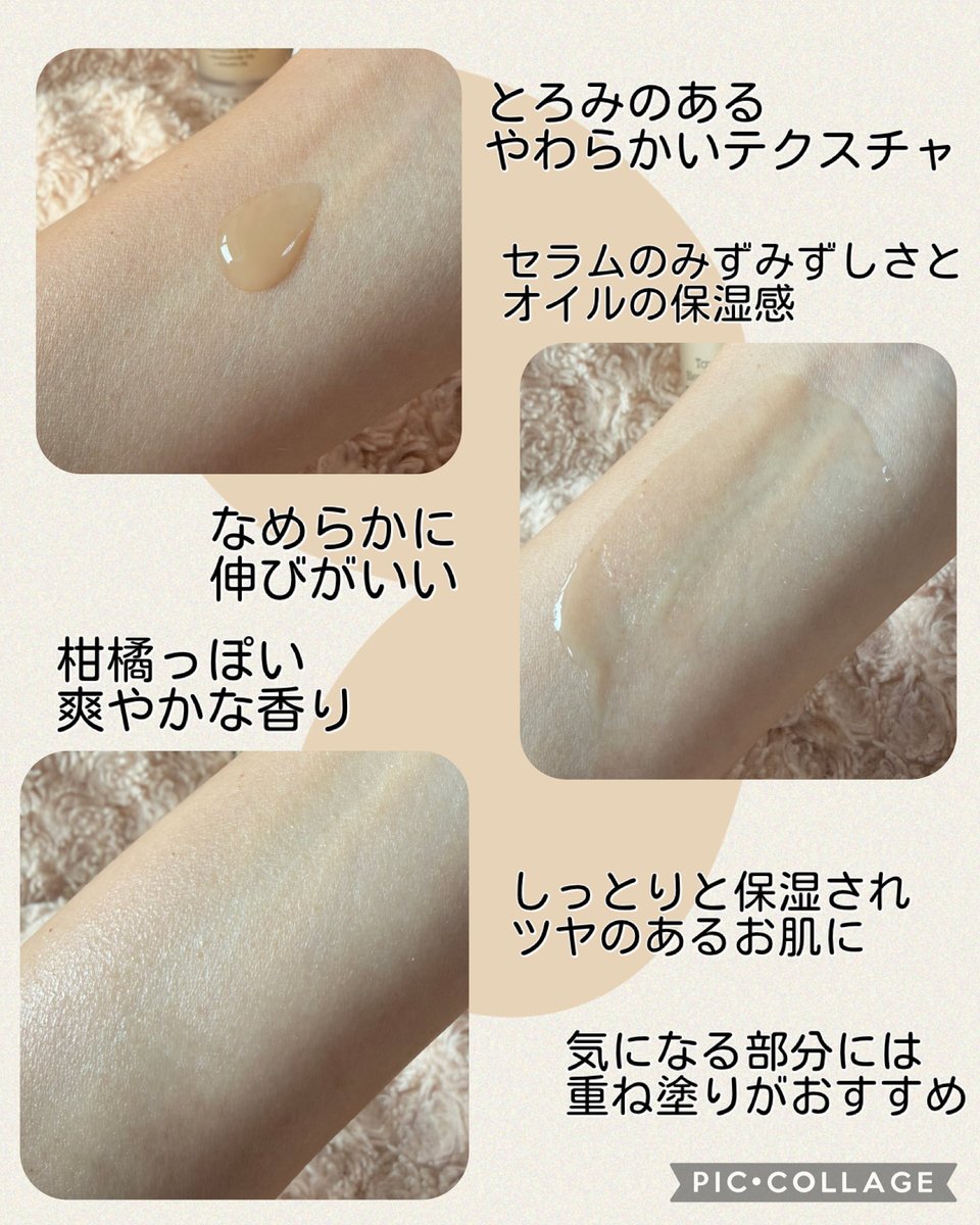 rinRinrinchans's tweet photo. #PR
@blithe_jp
ターゲテッドブレミッシュセラムトラネキサム酸
大人ニキビの後も美しく肌悩み集中ケア。
とろみのあるやわらかなテクスチャ。
オイルドロップ処方で、みずみずしさとオイルの保湿感でしっとりツヤ肌に。
⬇️
#BLITHE #ニキビ跡ケア #色素沈着ケア #トラネキサム酸 #韓国美容液 https://t.co/n3rRiimmHB