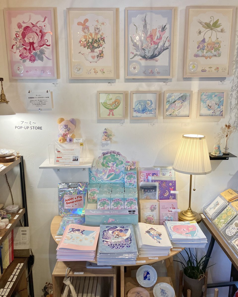 ondo_creative's tweet photo. 【GALLERY｜@ondo_creative／STORE】

＼✅STOREにて開催中✅／
『ア〜ミ〜 POP UP STORE』
5.29(金)-6.21(日) 12:00-19:00
@ ondo store（東京・清澄白河）
⁡
ギャラリー併設のストア奥にて、『ア〜ミ〜 POP UP STORE』開催中です。本日も12時オープン。
⁡
今回のPOP UP STOREを機に、ぬいぐるみ型チャーム〈マロウ〉の店頭販売がスタートです💖ふわふわとした愛らしい姿を、ぜひ実際にお手に取ってご覧いただけたら嬉しいです。
⁡そのほか、普段から人気の定番アイテムや、再入荷のアイテム、人気の「空想植物ポスター」やジークレープリント作品なども展開しております♩
⁡
そして、会期の途中には、新商品のご紹介も控えています。
いつお越しいただいても楽しんでいただけるような空間になりますので、どうぞ楽しみにお待ちください◎
⁡
一部アイテムやジークレープリント作品は、ondoオンラインストアからもお求めいただけます。
⁡
●ondoオンラインストア（ア〜ミ〜）
→https://t.co/CKm345v49q