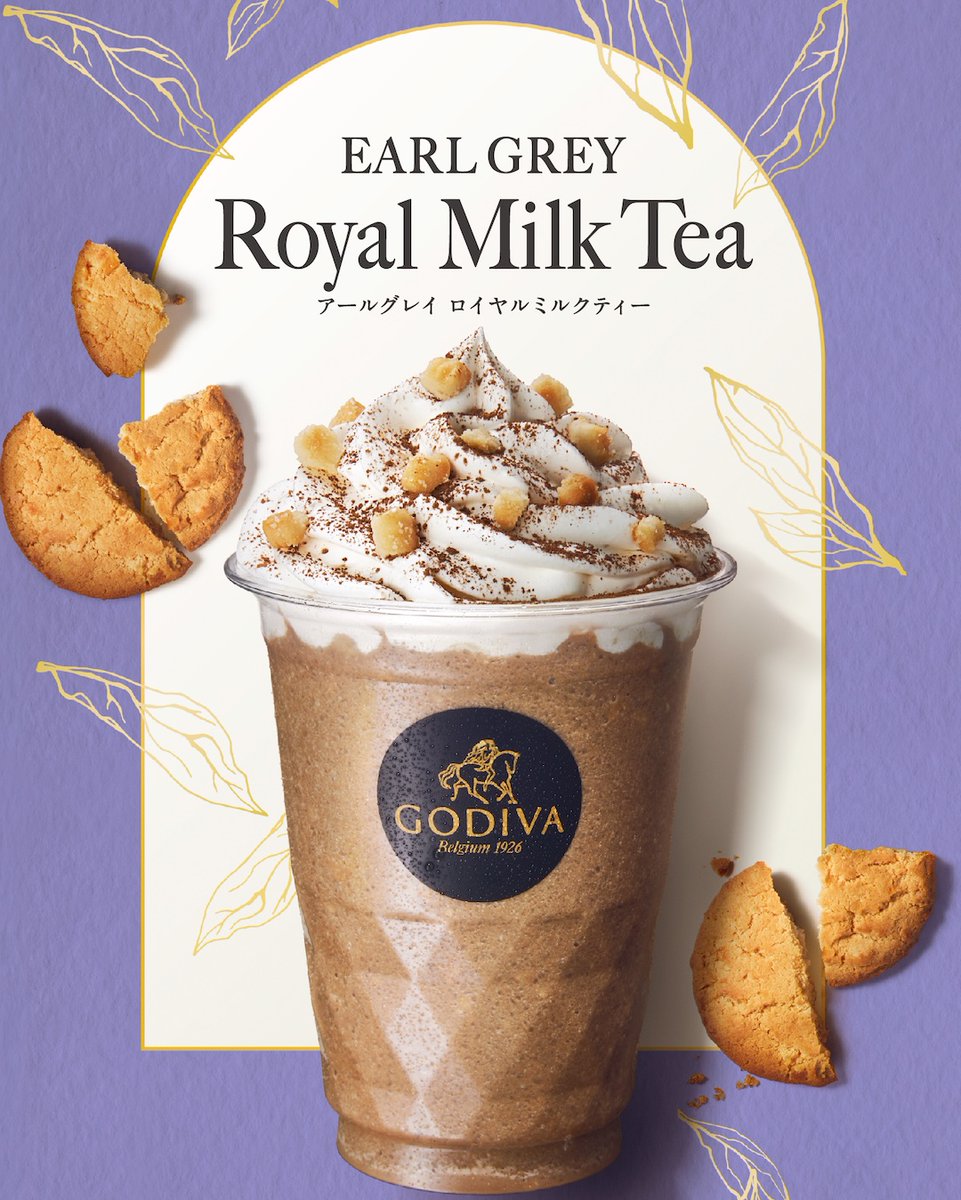 Godiva_JPN's tweet photo. ＼6/5発売🫖✨／
今年も人気ショコリキサーが登場🎉

アールグレイ ロイヤルミルクティー ショコリキサー🥤

アールグレイの華やかな香りが広がる
ロイヤルミルクティー味のショコリキサー🤎

今年はホイップクリームの上に
クッキーをトッピングしました🍪

https://t.co/psfYvb22qs

#ゴディバ https://t.co/n3nW5NrRMn