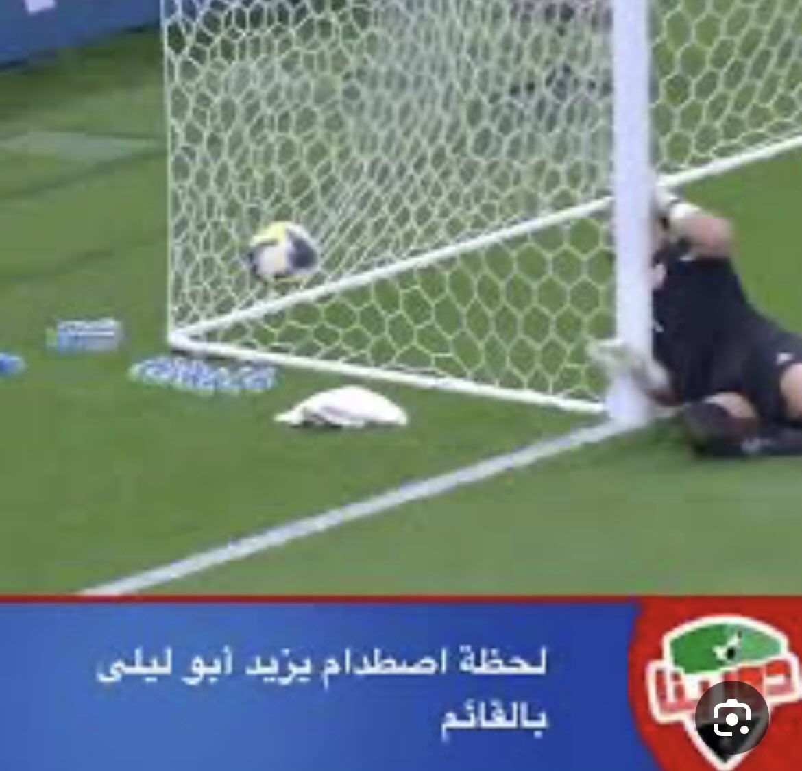 serbail's tweet photo. @Osamarashdan12 لا ويقولون كابتن الجزائر🇩🇿

 متكبر وما يسلم بنفس ههههههههه

راحت فيها الاردن 🤣🤣 https://t.co/q5ryvPrl5C