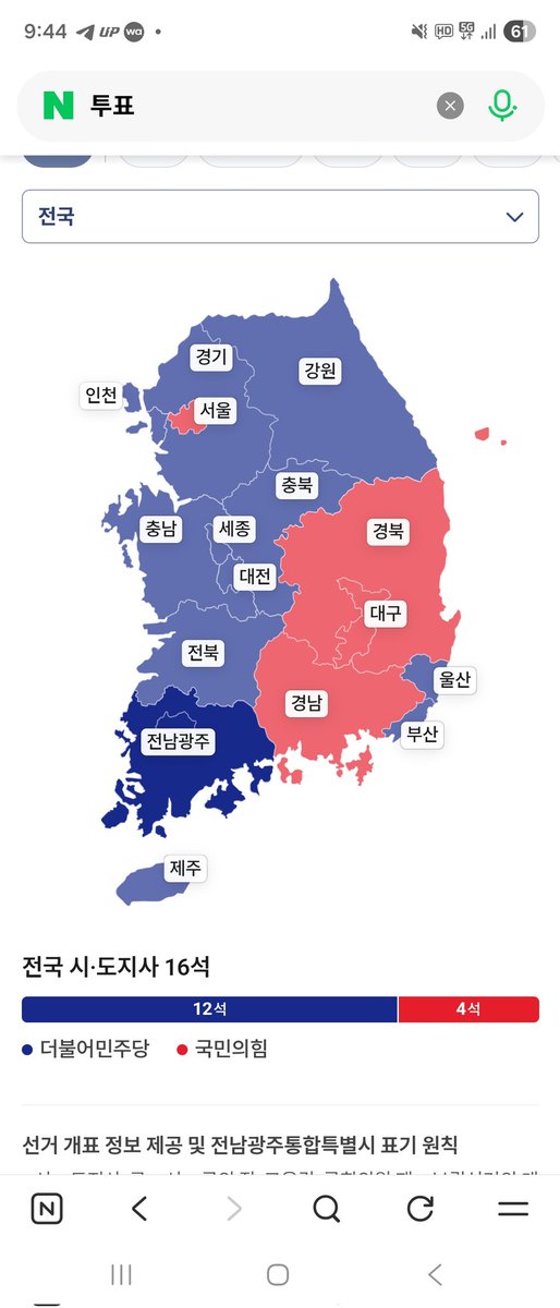 worldSEAmaster's tweet photo. @sh27021 625전쟁 보는듯 합니다.
다시 서울 재점령 https://t.co/fRkOEbAsXH