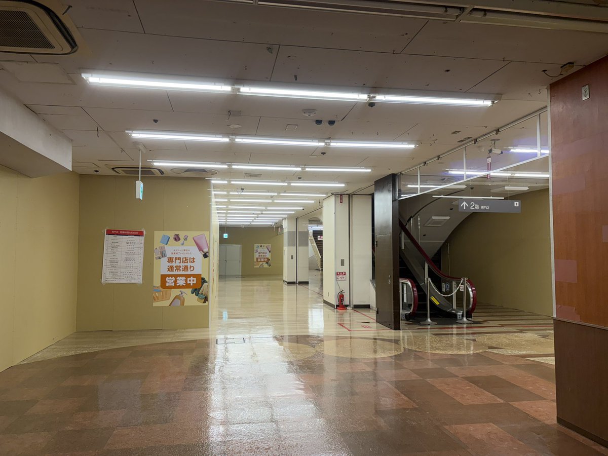 FMB205's tweet photo. ダイエー上溝跡地‼️
ここはイオン上溝になっている模様だがスーパー入るのかな❓
いつの間にか正面玄関がダイエーからイオンの看板に…
この看板海老名から持って来てないよな。

#イオン
#ダイエー https://t.co/1lU9x2ttZg