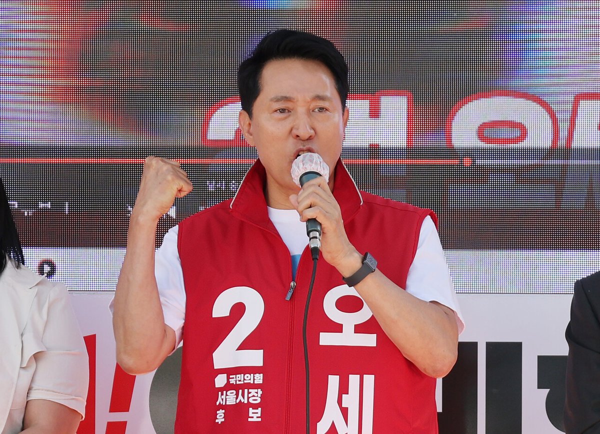 saber_k086's tweet photo. Oh Se-hoon, PPP, re-elected as Mayor of Seoul, defying exit poll results https://t.co/uDHBOfcAYf