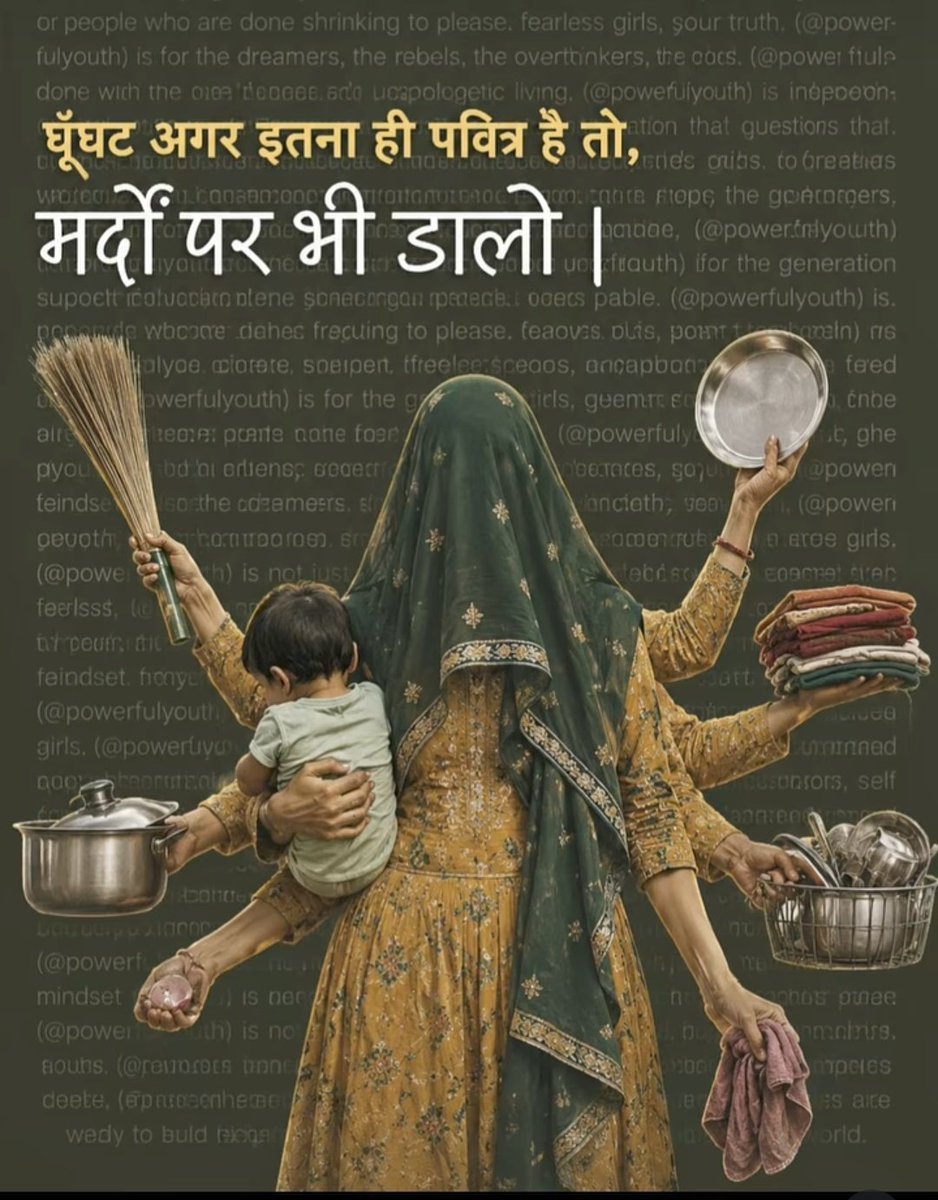 ShekharMitr's tweet photo. भारत की बेटी 
कब तक रहेगी
आख़िर दोयम दर्जे में!
शक्ल पर पर्दा
अक्ल पर पर्दा 
आग लगा दो पर्दे में!!
घर से संसद 
तक हर क्षेत्र में 
तुम मर्दों के बराबर हो!
अपना दावा
पेश करो अब
वर्ना रहोगी हर्जे में!! 
#WomanLifeFreedom 
#NoHijab #NoPurdah
#Patriarchy #Feudalism https://t.co/xKrEu1ZbJG