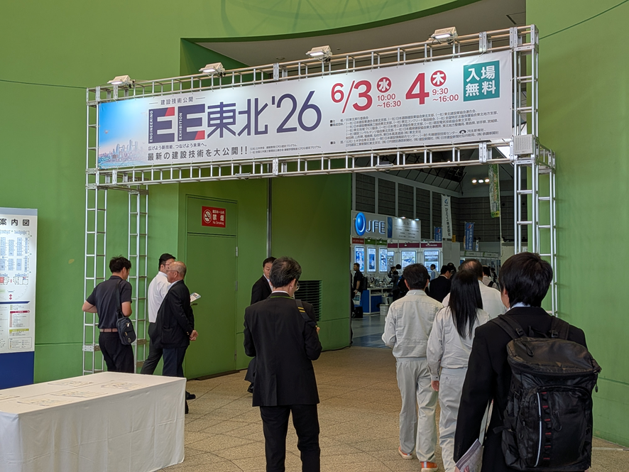 mlit_tougi's tweet photo. 「ＥＥ東北’26」　２日目開催中！
今回もインフラDXの技術が多数出展されています。
昨日に比べて、天気も回復しております。
1日目に来られなかった方もぜひ、ご来場ください。
https://t.co/AzhoBpAEkY
＃EE東北　＃新技術　＃DX https://t.co/51TQreb59S