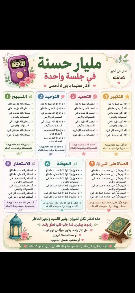 AmjadBntadel331's tweet photo. https://t.co/gAS2AcfbjQ
