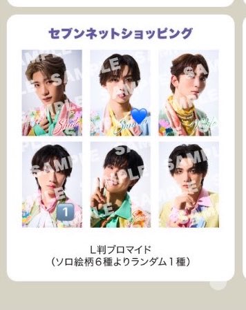 15x021's tweet photo. Lienel リエネル メロコレクション 交換
HMV タワレコ TSUTAYA Amazon 楽天 セブンネット ユニバーサル

【譲】🔢 森田
【求】セブンネット💙近藤

6/21または 都内手渡し。

お気軽にお声がけ下さい。 https://t.co/Kl82JDW3du