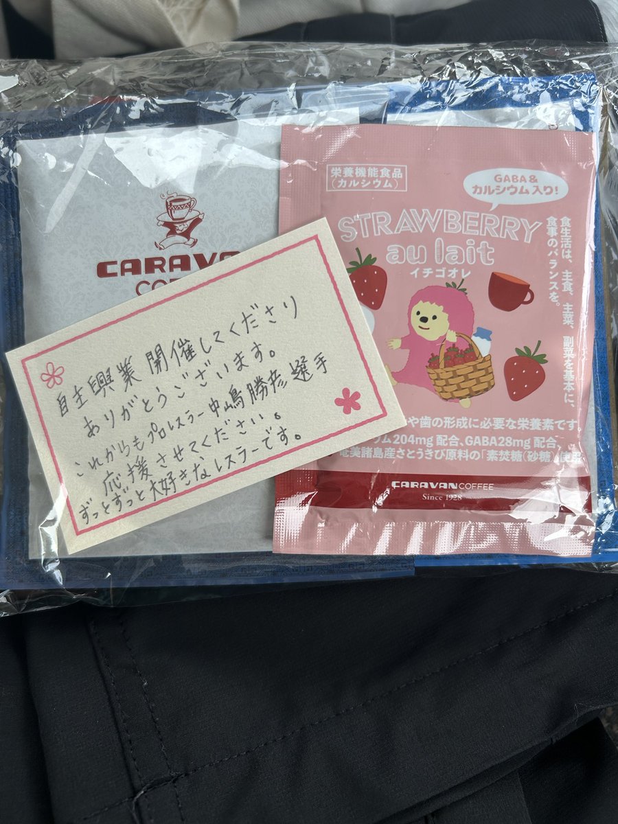 rie4921's tweet photo. たしか東京大会で3回大阪大会で1回お逢いした
ファンの方に頂きました。これ
お渡ししていいですか？って
私に☺️
メッセージを読んで半年全力で頑張ってよかった
ありがとうございます https://t.co/qDE1Ebo15D