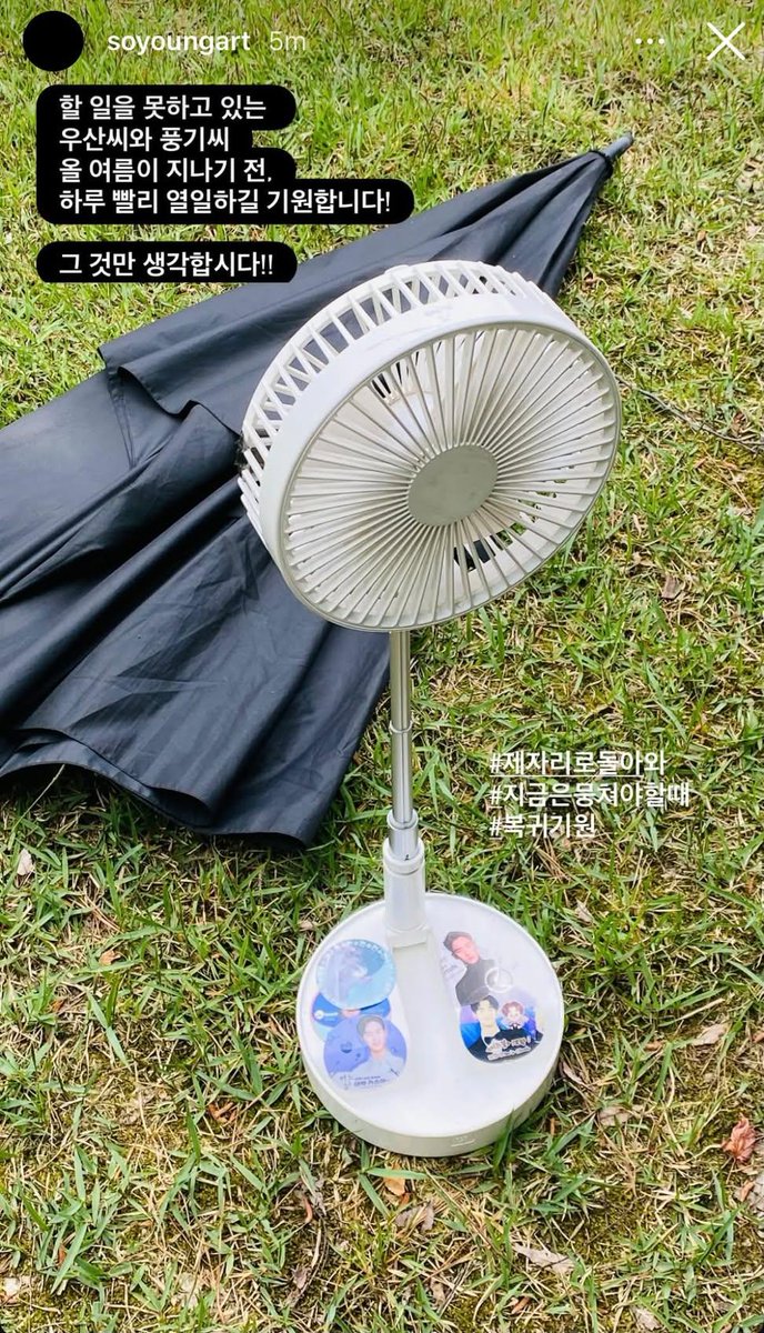 eunn30626's tweet photo. 올 여름이 가기 전 하루 빨리 열일 하길 기원합니다. 
그것만 생각합시다!

제자리로 돌아와 😭
지금은 뭉쳐야 할 때 
복귀 기원🙏

소영쌤, 감사합니다😭😭 https://t.co/iljXOk2aLI