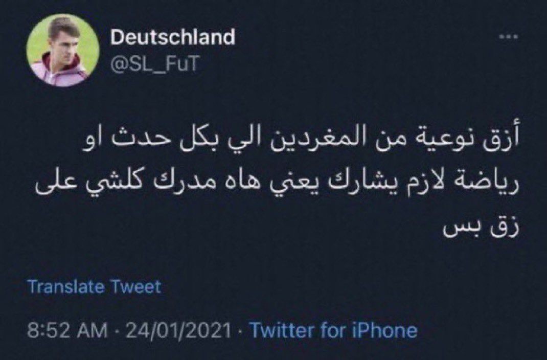 DecllanRice's tweet photo. التايم يغردون عن السله الان https://t.co/5kNuk3J5vJ