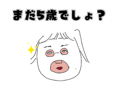 mikansteak's tweet photo. 今の私の心の中。 https://t.co/2jLNZQqBNK