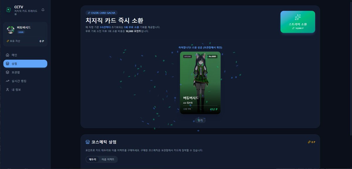 VtuberSeed's tweet photo. 속보, 내가 나를 뽑았다!!! https://t.co/swRMjAlXwq