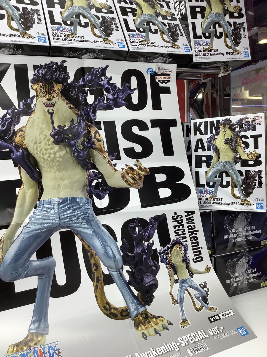 景品情報】 ワンピース KING OF ARTIST ROB LUCCI Awakening-SPECIAL