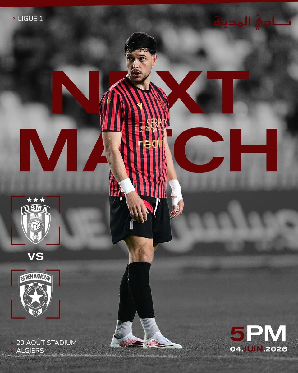 USMAXtra's tweet photo. #Ligue1DZ | J28 (retard)
⚫🔴 𝗘𝗦 𝗕𝗲𝗻 𝗔𝗸𝗻𝗼𝘂𝗻 𝘃𝘀 𝗨𝗦𝗠𝗔 🔴⚫
🗓 Jeudi 04/06
🕓 17:00h
🏟️ Stade du 20 août - Alger
📺 ENTV
#ESBAUSMA https://t.co/45YxbEUqea