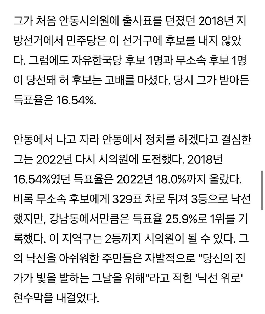 dosainyourmind's tweet photo. 그는 져도 져도 꾸준히 했읍니다 줌바도 3년을 했습니다 https://t.co/T0VLvcp0hW