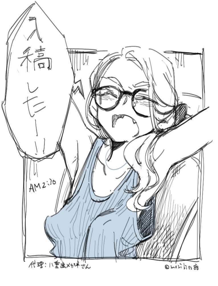 久々に極道な入稿をしてしまった……家族にも印刷所にも多大な迷惑をおかけしました……お品書き準備しなきゃ 