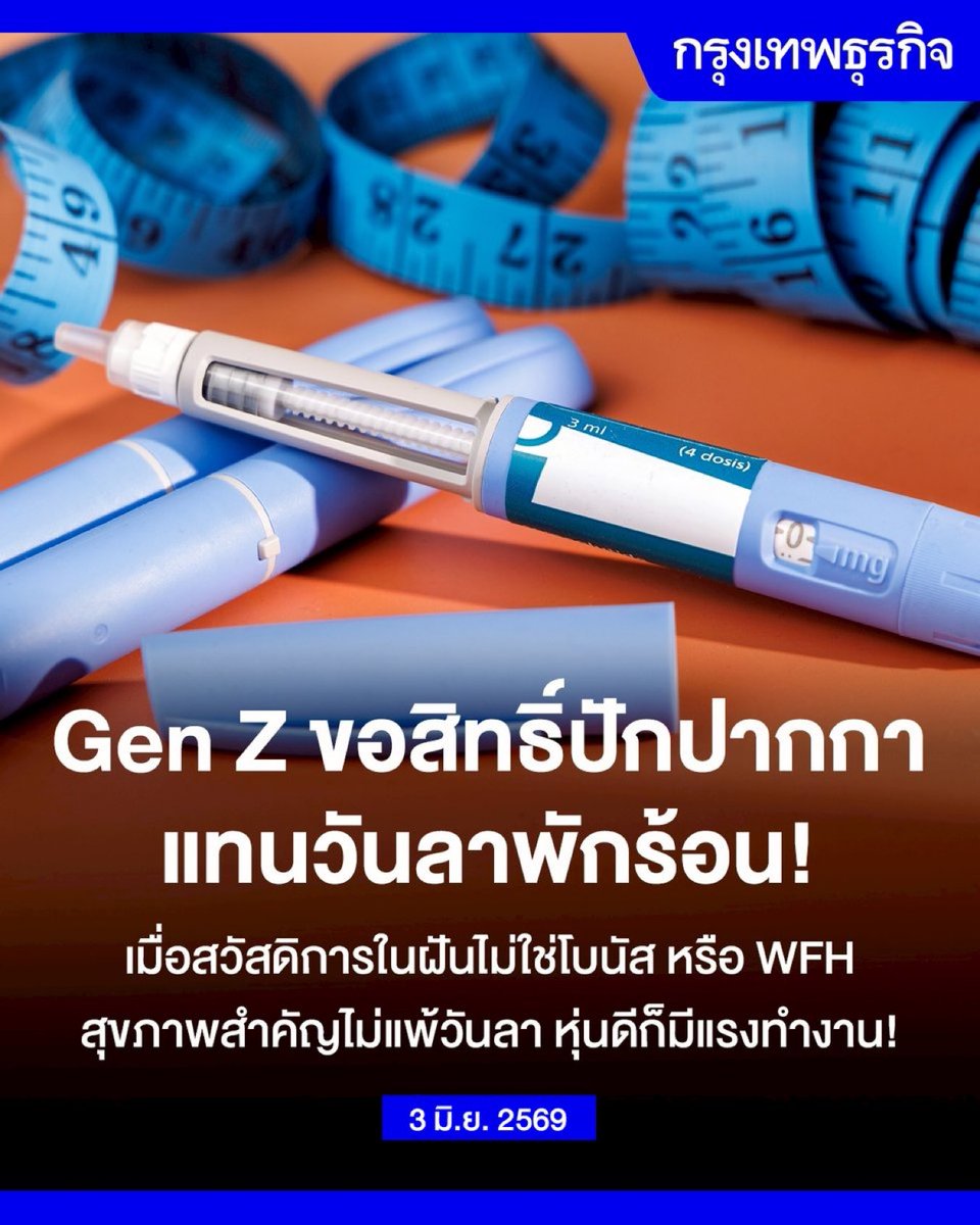 คือผมต้องทราบไหม 🐈‍⬛ tweet media