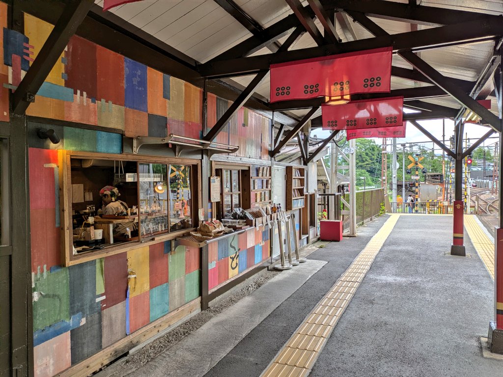 ffShin3's tweet photo. 🌤️🍙🏍️😶💨🏍️😶💨九度山駅のおむすびスタンドくど   で朝ごはん。走ってちょっと肌寒かったから豚汁で温まった。お茶は懐かしのポリ茶瓶だった。灰干鯖山椒が旨かった😋
#南海高野線
#九度山駅 
#おむすびスタンドくど🍙 https://t.co/bqXlwD1k8m