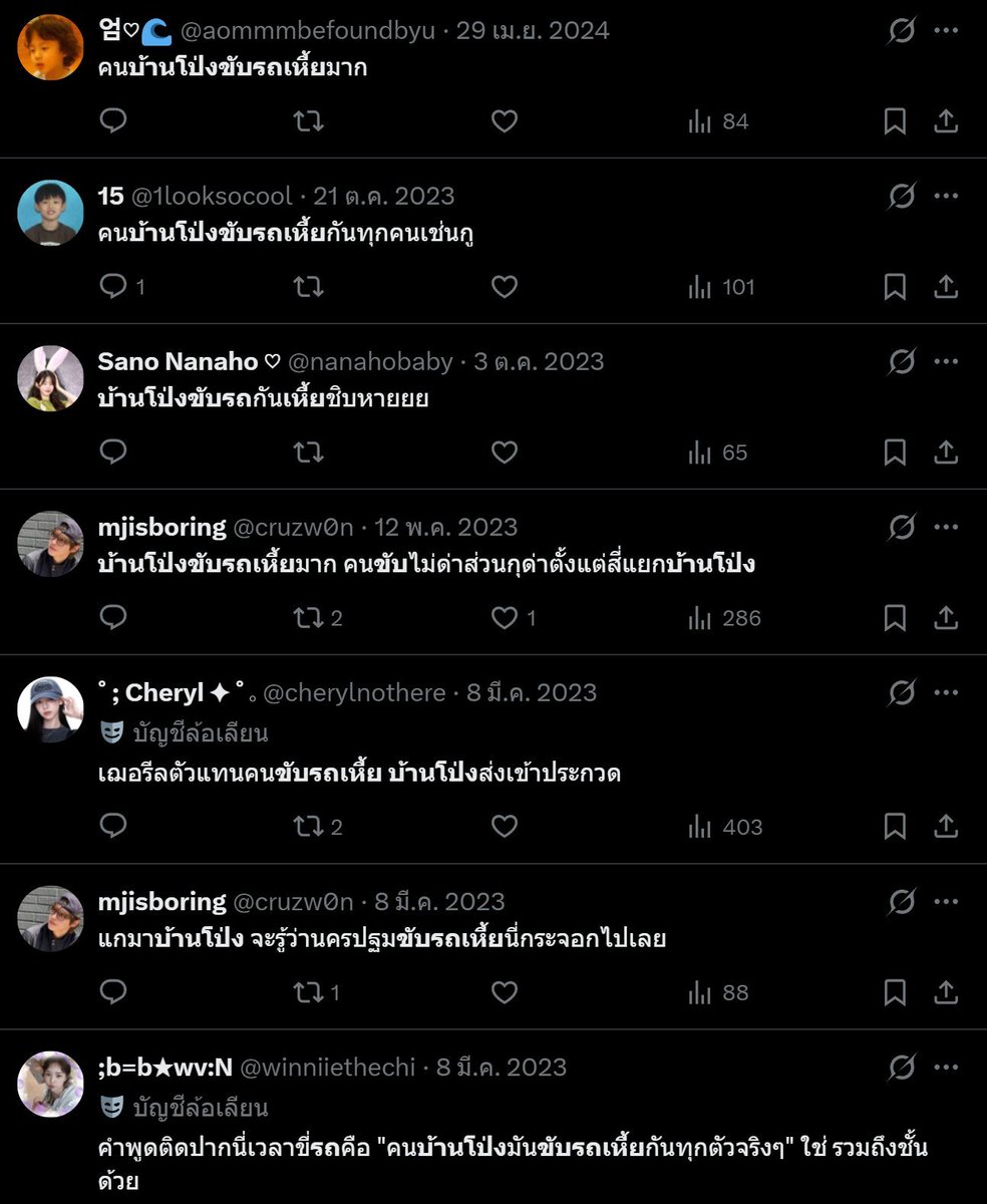 MujiXXL's tweet photo. @TifFaNy_9member ที่นี่ขึ้นชื่อมากครับ จะไปลูกเดียว #บ้านโป่งขับรถเหี้ย https://t.co/w1dB0oeu0B