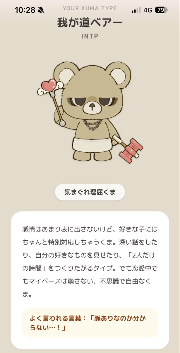 わいてぃー tweet media