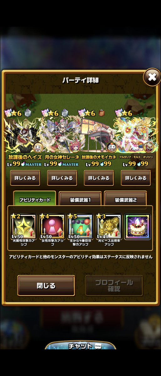 box7130's tweet photo. @Mofumofu_Com ブーストも増幅もそれなりのは使ってますけどね https://t.co/BEUFaNldB5