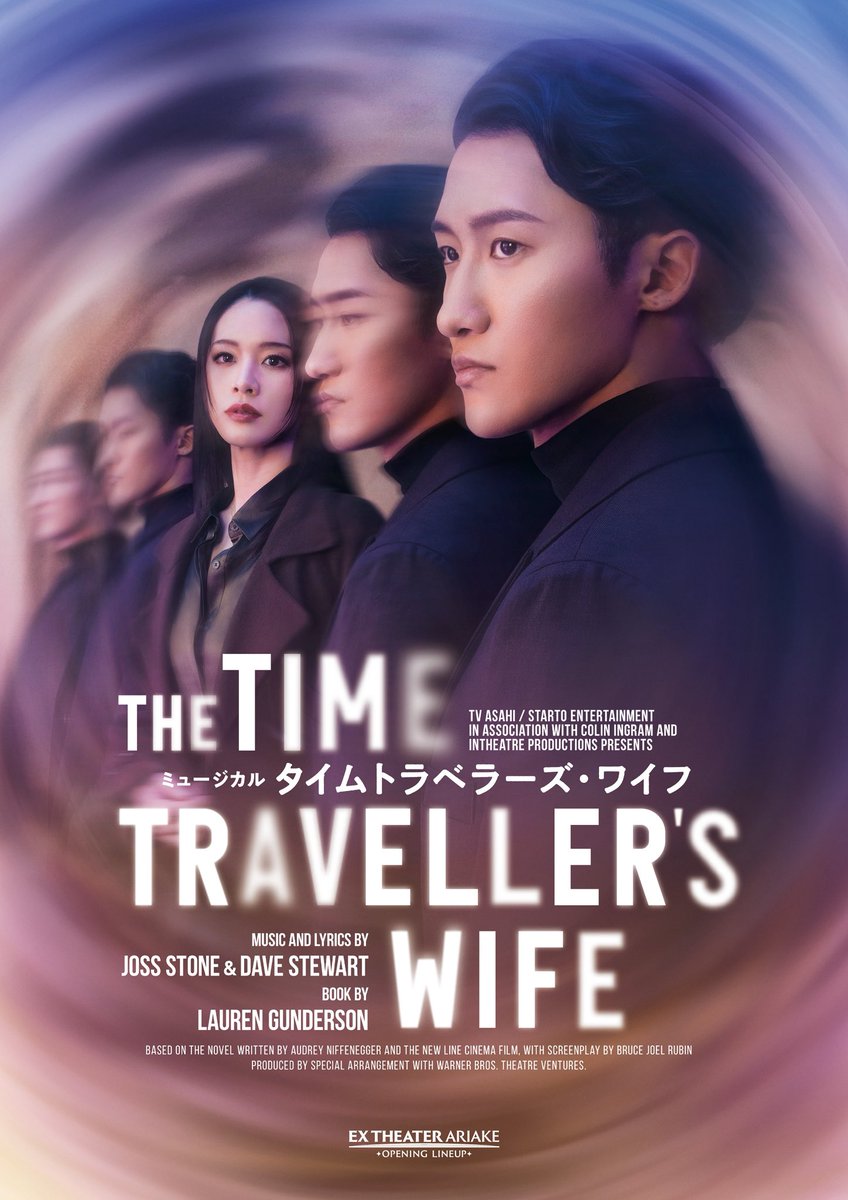 tAsq0710's tweet photo. 🕰️出演情報🕰️
ミュージカル『タイムトラベラーズワイフ』に出演します。

「数奇な運命に翻弄されながらも紡がれる二人の物語…」

映画とは違った舞台ならではの演出と、生の魅力を是非劇場で！詳細は公式HPにて☑️
#タイムトラベラーズワイフ #TTW https://t.co/pfNMY8vC2T