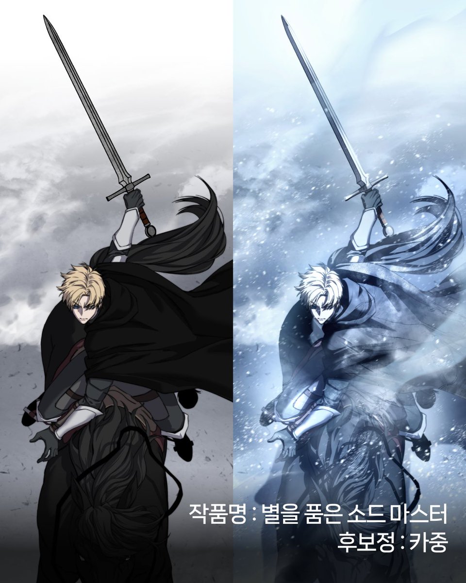 ylabacademy's tweet photo. 내 원고의 2% 부족한 타격감,
어떻게 채워야 할지 고민이셨나요?

네이버 웹툰 다수 연재작을 담당한
카중 작가님(@kajung_effect)의 실전 데이터 기반 직강!
‘액션 판타지 웹툰 후보정 피드백’✍️

✔️ 연재 원고 내부 데이터 공개
✔️ 1:1 맞춤형 원고 밀도 피드백
✔️ 마감을 앞당기는 작업 최적화

단순한 툴 사용법을 넘어,
독자의 시선을 사로잡는 프로의 공정을 배웁니다!

이런 분들께 추천드려요!
📍액션 타격감과 마법 효과를 살릴 분
📍프로의 레이어 구성이 궁금한 분
📍작화를 유지하며 완성도를 높일 분

독자를 사로잡는 액션 연출,
지금 카중 작가님과 함께 완성해보세요!

👉 커리큘럼 : https://t.co/3joote2XVD
👉 수강 문의 : https://t.co/HyKReC2exh