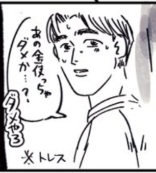 ActiveDecoy's tweet photo. 【今回の悪魔のZ】
ハンチョウ・HUNTER×HUNTERと並んで出てくるネットミーム

＼湾岸ミッドナイト🚗／

#結構似ててワロタ https://t.co/LULLq9YL9l