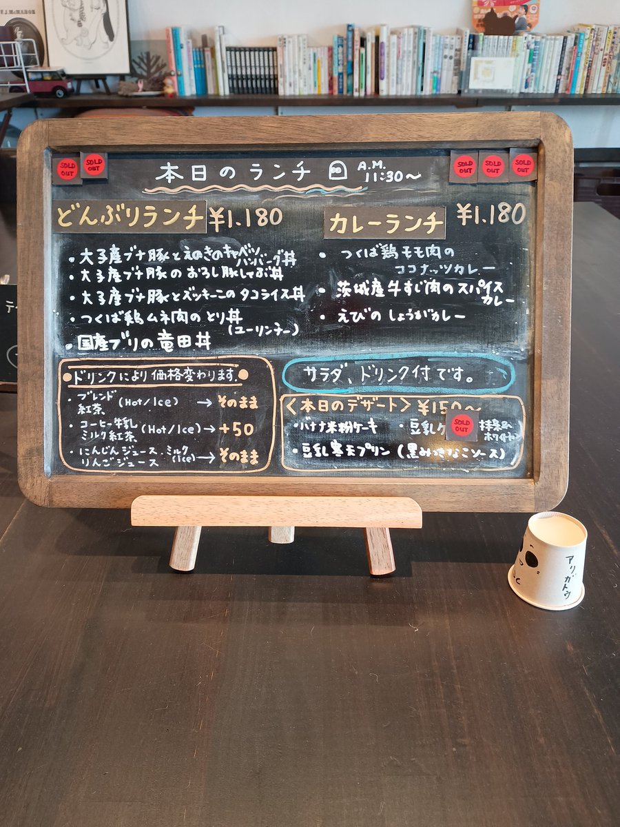 cafetsuchinoko's tweet photo. 6/4（木）。おはようございます。本日もランチ&amp;テイクアウト&amp;野菜の営業しております！

※ご注文・ご予約・お取り置きは、090-7498-9927まで。 https://t.co/UIoKtN0Z1f