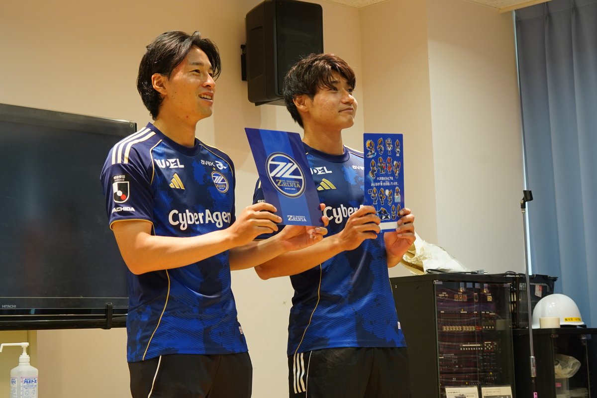 💻メディア情報💻 この度、#中山雄太 選手、#岡村大八 選手の小学校