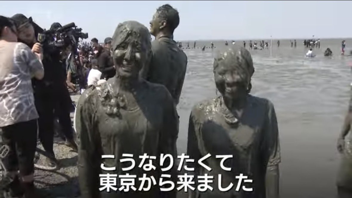MiParun25's tweet photo. 月末の弾丸佐賀旅行。
何局かニュースで流れていたらしく
こんな状態でも私だと分かった知人から連絡がちらほら。

来世はムツゴロウになりたいです。

#ガタリンピック
#鹿島ガタリンピック 
#ありがとうございました https://t.co/3Ibg9XXLrd
