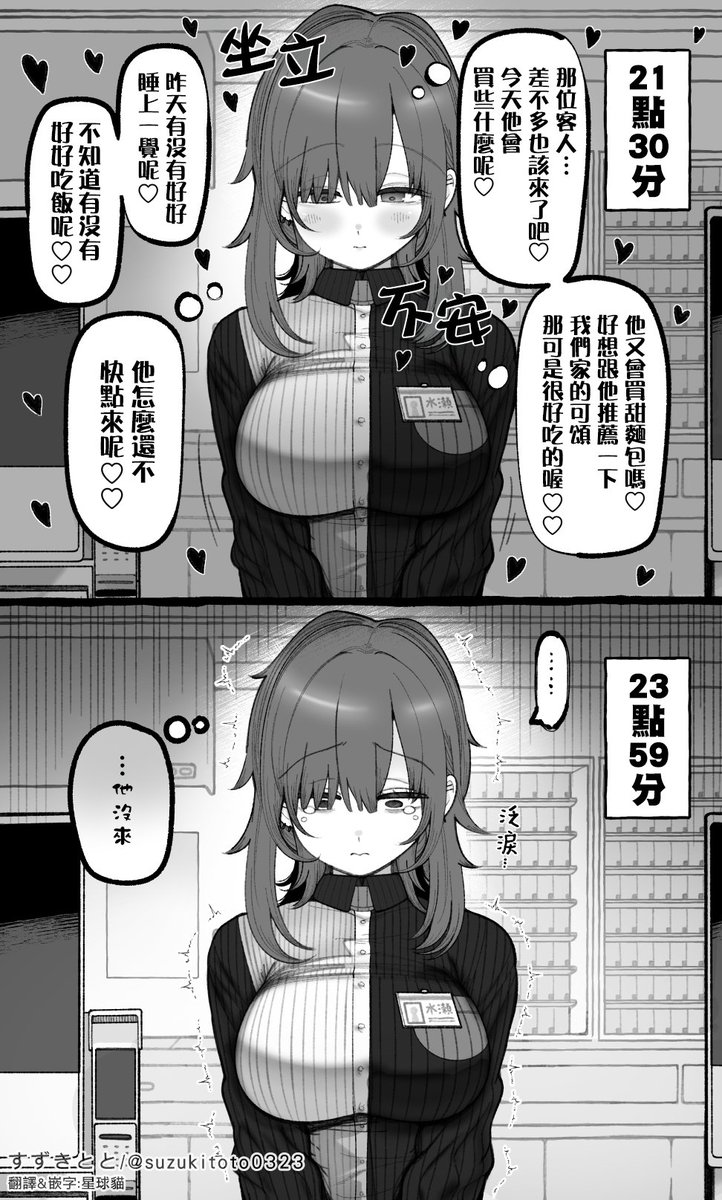 星球貓🐱不定時烤肉中 tweet media