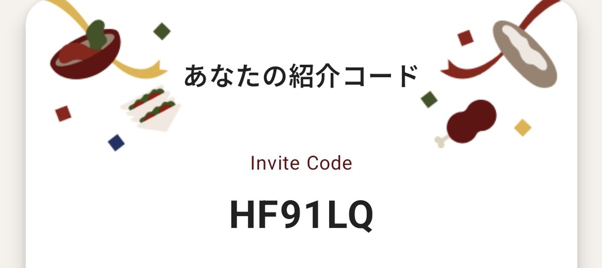_hemi_hemi's tweet photo. TABETE(タベテ)レスキューアプリ
登録時に紹介コード入力お願いします！

HF91LQ

200ポイント貰えます！！
お得にレスキューしましょ！！🙌 https://t.co/qrDU37uzko