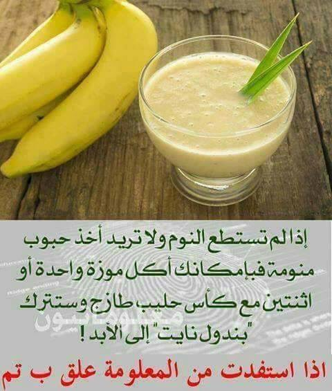 MokhtarGeo1981's tweet photo. والله واكل كيلو موز وفايق، جايز الموز مغشوش https://t.co/n3SmWjZCnf
