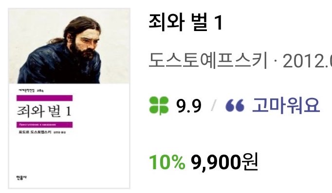 Noxtiluca's tweet photo. #RT #RT이벤
안녕하세요
뭐라도 돈을 써야 화가 좀 가라앉을 듯합니다
#팔로워 중 #RT 한 두 분께 아래의 책 중 한 권📚
or 교보 1만원 권 드림 🍀

이거 예쁘게 꾸밀 정신도 없다
인용으로 반항문학 추천해주시면 확률 올라갈지도 https://t.co/bjQWCYnywN