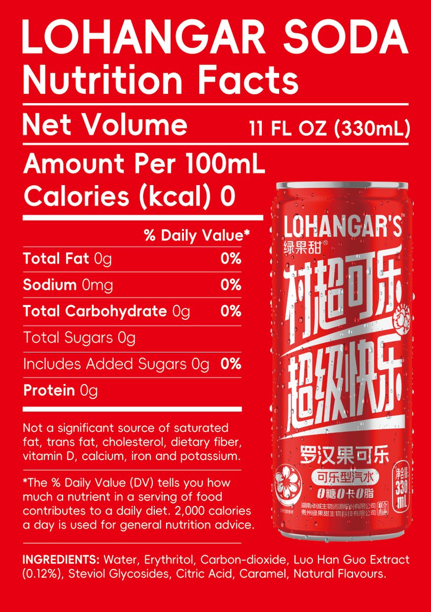 HC_Biotech's tweet photo. Monk Fruit Extract Applications - Lohangar Soda
Monk Fruit Cola is sugar-free, fat-free, and calorie-free, with sweetness comes entirely from natural monk fruit!
@realDonaldTrump  @BarronTNews_ https://t.co/C0NUkZMEZ4