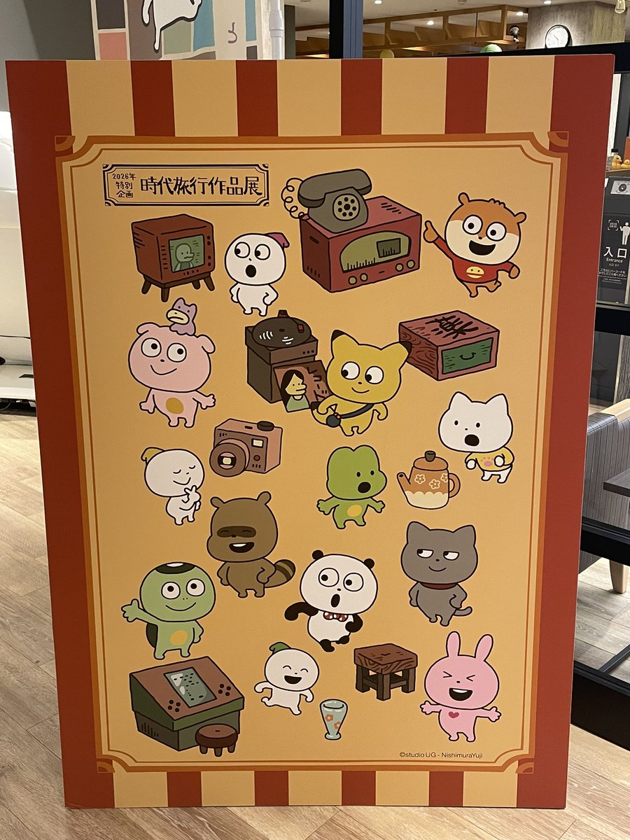 sato_imo39's tweet photo. スタジオUG × レジャフェス 
コラボイベント 
～さすらいの行商の巻～③

入浴(１回目)しました。
クールダウンしてます。漫画も読めるってことで僕は三国志を持ち出しました。 https://t.co/tc9p212uhx