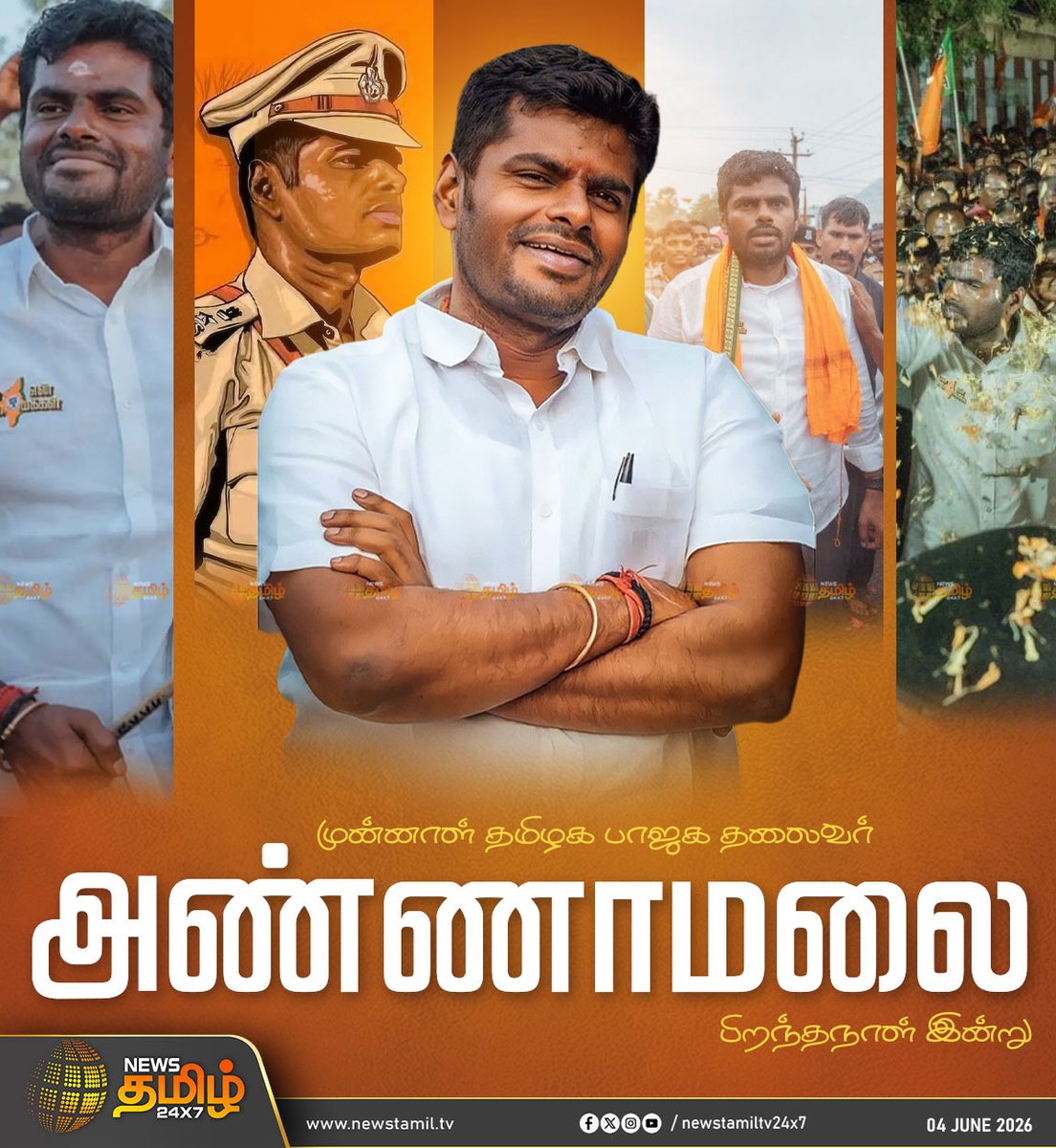 Ar4june's tweet photo. #HBDThalaivarAnnamalai https://t.co/sR8UlI8kcJ