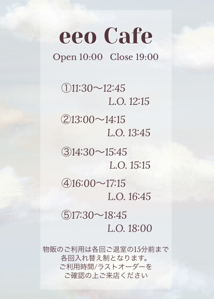 eeo_Cafe's tweet photo. ⋱🎀本日コラボ最終日🎀⋰

『夢王国と眠れる100人の王子様』

⏰営業時間▹11時30分〜19時
📋飲食ラストオーダー▹18時

※時間制となります。
ご利用時間をお確かめの上ご来店ください。

#夢100
#eeoCafe https://t.co/dElNrBREaF
