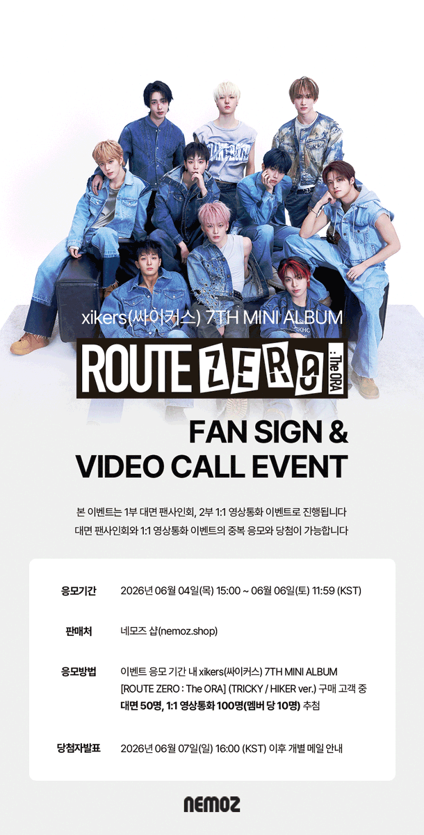 xikers(싸이커스) 7TH MINI ALBUM [ROUTE ZERO : The ORA] ✨ FAN SIGN